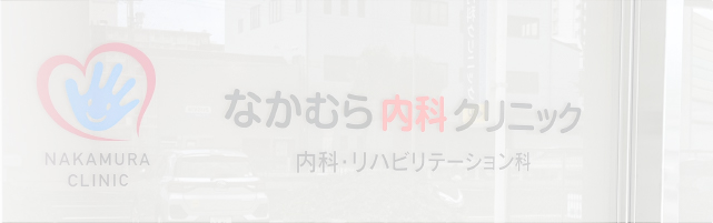 交通アクセス Access