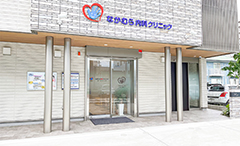 クリニック入口