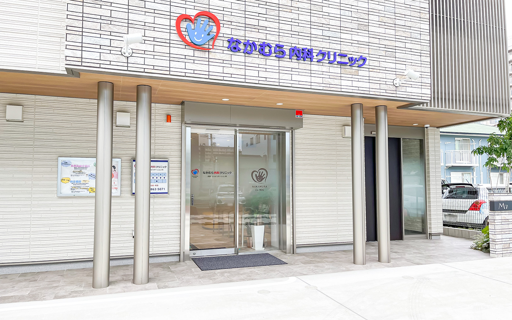 クリニック入口